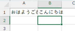 エクセル画面