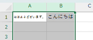 調整後